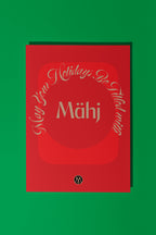 Mähj the Magazine - Gift Subscription