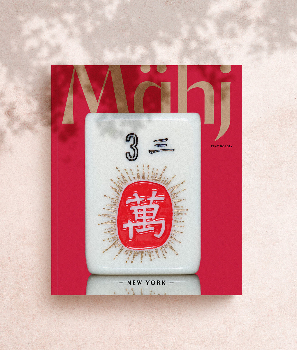Mähj the Magazine